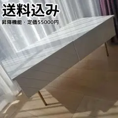 ソルティール リフティングテーブル フランフラン