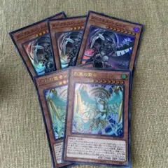 遊戯王　ダークネスシムルグ　烈風の覇者シムルグ　ウルトラレア　スーパーレア
