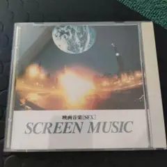 SCREEN MUSIC CD SFX