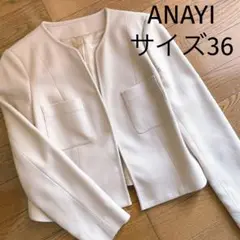 アナイ ノーカラージャケット サイズ36