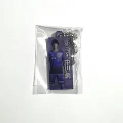 藤枝MYFC 中川創　キーホルダー