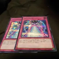 遊戯王 鉄騎の雷鎚 シークレット×2