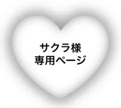 Item thumbnail for item 68c15063-0fc2-4649-b6e8-323d7d21481d