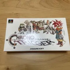 クロノ・トリガー　スーパーファミコン　ソフト