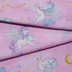 廃盤＊希少●布 ペガサス スワン ユニコーン 星座 幅108×50cm ピンク