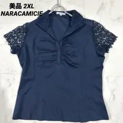 【美品】NARACAMICIE フラワーレーススリーブ ブラウス ネイビー 3L