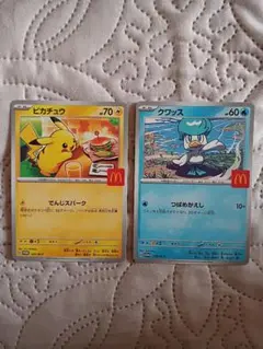 ポケモンカード マクドナルド ポケカ ピカチュウ クワッス プロモカード