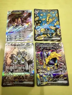 ポケカ sar まとめ売り 4枚