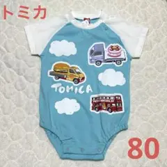【新品タグ付き】トミカ　ロンパース 80サイズ