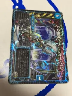 デュエルマスターズ　Dの機関　オールフォーワン　プロモ