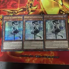遊戯王　アリアンナ　米版　シークレット3枚セット