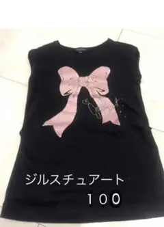 ジルスチュアート　100 チュニック　ワンピ　半袖　ノースリーブ　Tシャツ