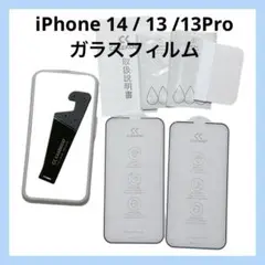 CASEKOO iPhone保護フィルム 2枚セット
