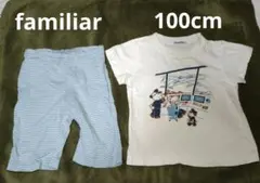 最終価格！familiar パジャマセット 100cm 白・青