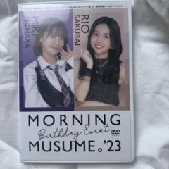 モーニング娘。'23 櫻井梨央 バースデーイベント DVD