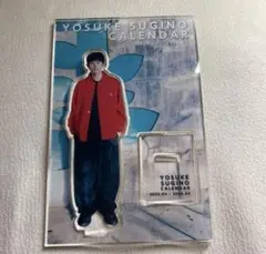 B アクリルスタンドプレート　アクスタ　杉野遥亮 YOSUKE SUGINO