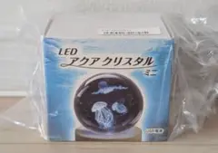 LEDアクアクリスタルミニ【クラゲ】