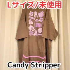 【未使用】ワンピース 茶色 ピンク クマ Lサイズ Candy Stripper