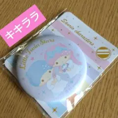 【サンリオキャラクターズ/キキララ】缶ミラー/携帯鏡/コンパクトミラー