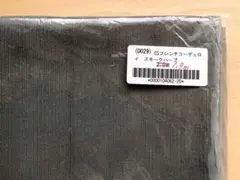 Item thumbnail for item 9fa64d1b-8e21-4b57-bcec-023095af91a3