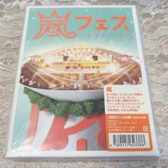 嵐 アラフェス NATIONAL STADIUM 2012 初回プレス盤 DVD