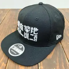 銀座GLはしご酒　GL845　イベントキャップ　ニューエラ