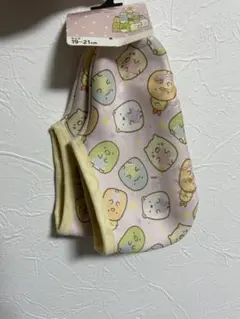 Item thumbnail for item fa2f40cf-c900-46cf-94bc-2392ef1edf42