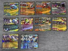 《匿名配送》メガブレイブ メガシンフォニア ex RR まとめ売り 38枚