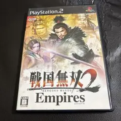戦国無双2 Empires