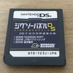 ニンテンドーDS ジグソーパズルDS DSで巡る世界遺産の旅