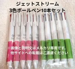 Item thumbnail for item 12a55ba2-3c5b-4d59-9bce-27bda197c6f5