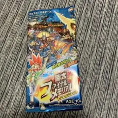 2025年最新】勝太ファイナルメモリアルパックの人気アイテム