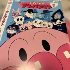 キッズDVD【それいけアンパンマン(03)①【レンタル落ちDVD】【匿名発送】
