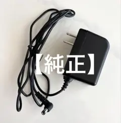 【純正】メルシーポット　電源アダプターのみ　S-503