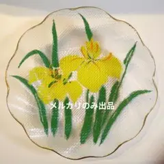 黄水仙 ニューフローレンス ガラス 大皿 昭和レトロ 花柄 ヴィンテージ