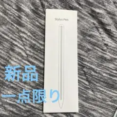 【新品】iPad専用スタイラスペン
