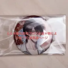 専用ページ