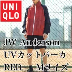 【UNIQLO】新品未使用❗UVカットパーカ　Mサイズ
