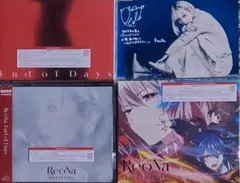 ReoNa End of Days全種　新品未開封　ポストカード付　初回期間生