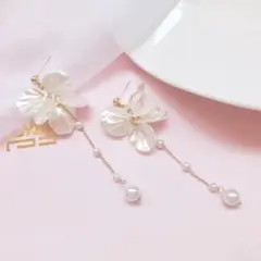 ピアス　ウエディング　シェルフラワー　ロングピアス　パール風　結婚式　フォーマル
