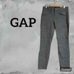 GAP スキニーパンツ 2R グレー