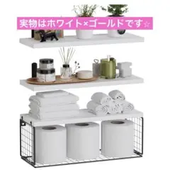ウォールシェルフ 壁掛け棚 3個セット ワイヤーバスケット付き　ゴールド