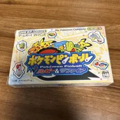 【箱付き】ポケモンピンボール ルビー&サファイア