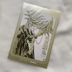 桃源暗鬼 等々力颯 ファボテリア 特典 ポストカード 原画