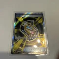 メガシグナル SR