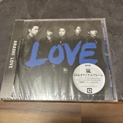 LOVE 嵐 通常盤 新品未開封