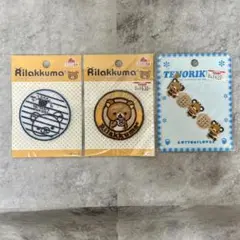【最終値下げ】【新品未使用品】リラックマ テノリクマ ワッペン3点セット女の子