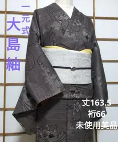 Item thumbnail for item fe8bc520-c107-497f-a288-91cf31f0d536