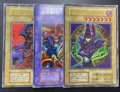 遊戯王　初期まとめセット　7090