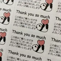 サンキューシール　パンダとハート　72枚